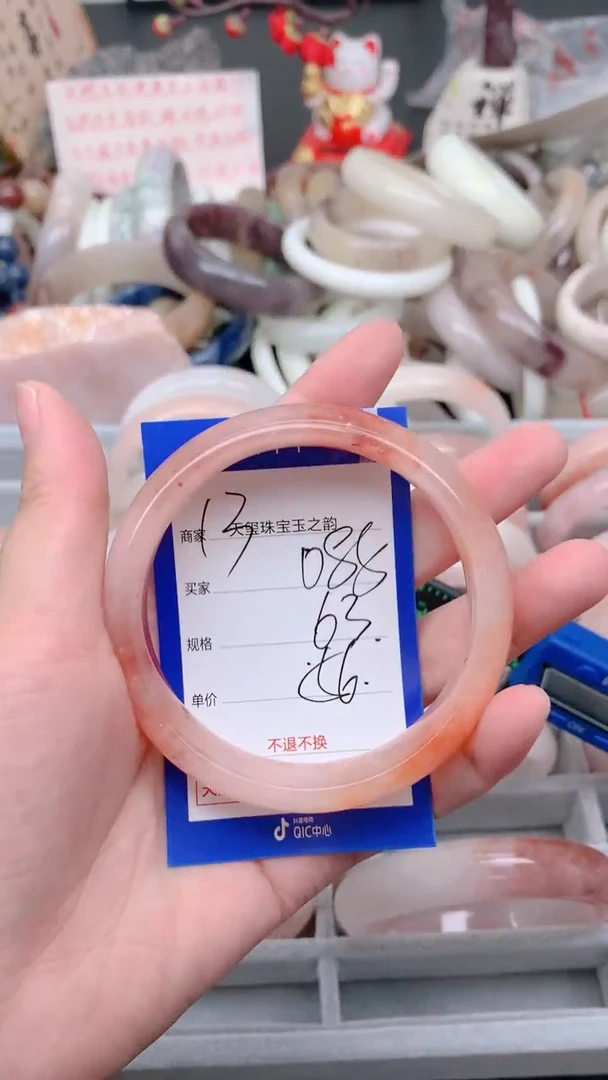 未镶嵌手镯石英质玉085
