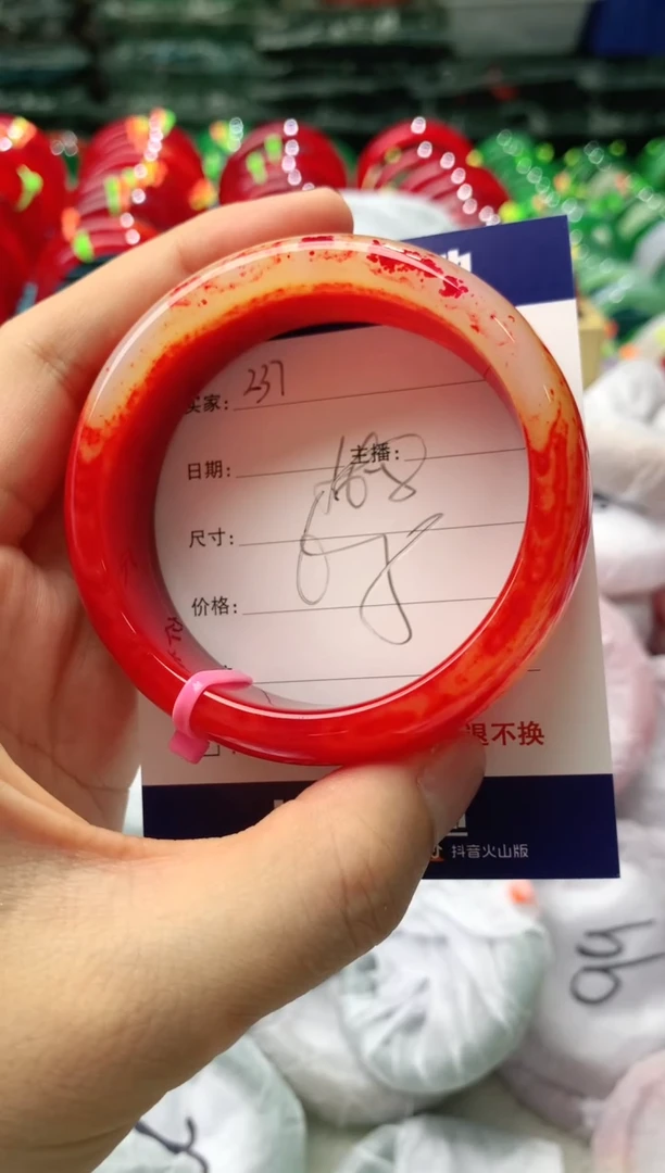 玛瑙/玉髓手镯未镶嵌237