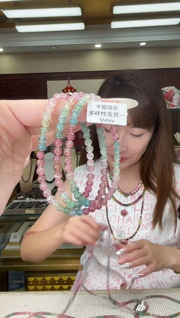 未镶嵌/碧玺5mm+多圈多样性发货