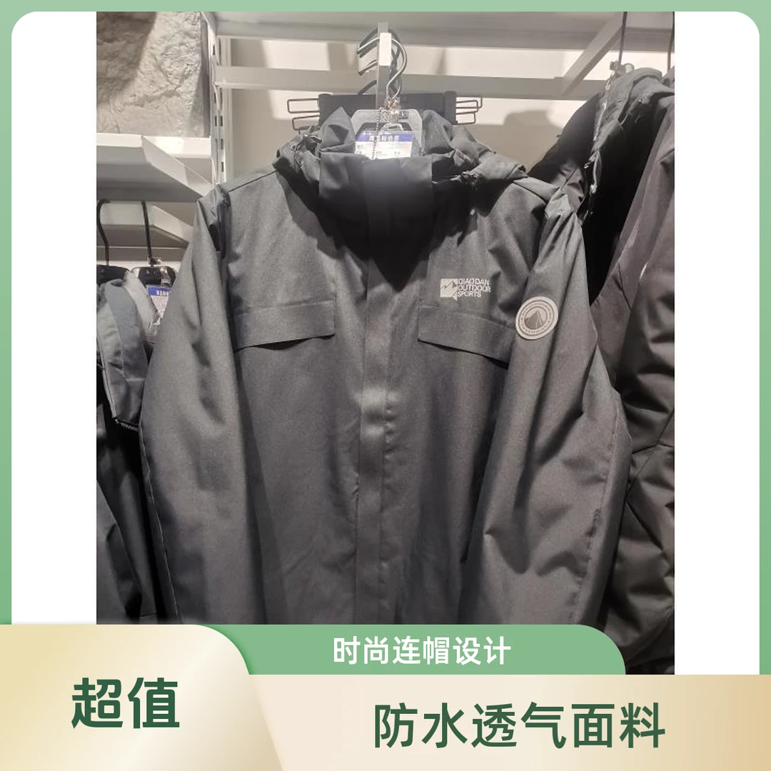 乔丹2025年秋季专业运动户外男性超薄短羽绒QDFGM3251865