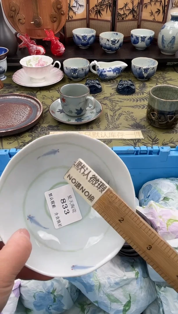 瓷片礼*衣833默认微瑕闪购默认库存一件