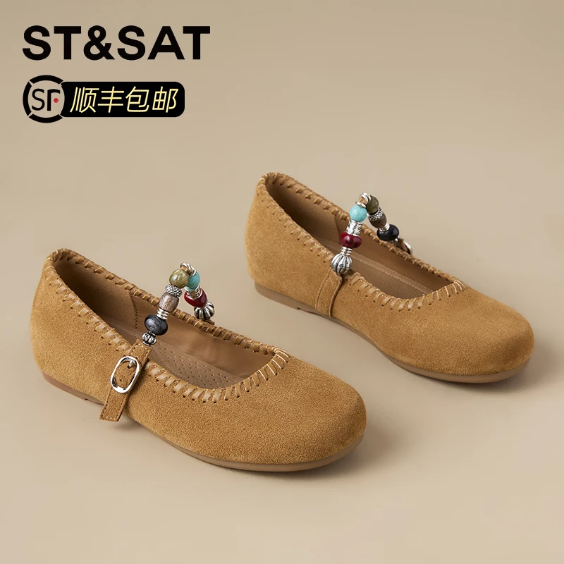 星期六真皮民族风串珠玛丽珍鞋女2025秋季新款软底单鞋复古穆勒鞋