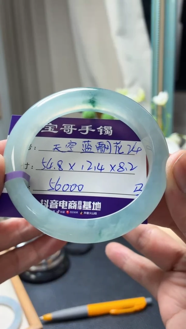 未镶嵌手镯翡翠翡翠手镯24