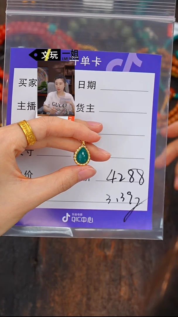 未镶嵌绿松石珠宝奇石暗**影松石