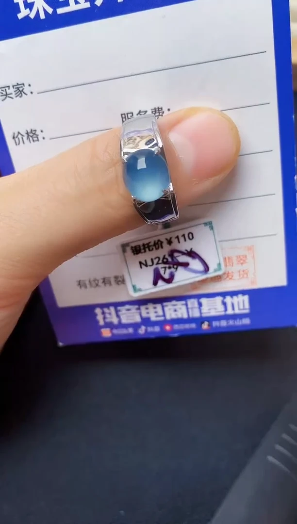 翡翠戒指银S925镶嵌2222222