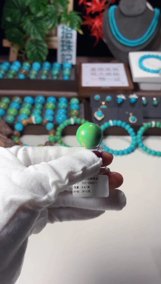 未镶嵌绿松石吊坠1