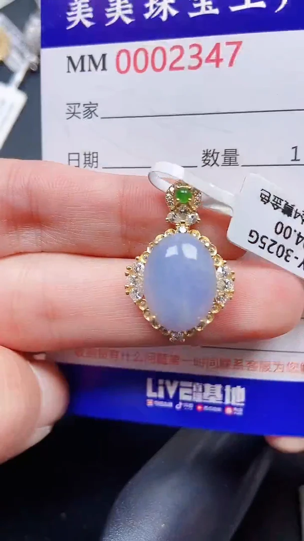 颈饰银S925镶嵌翡翠2347