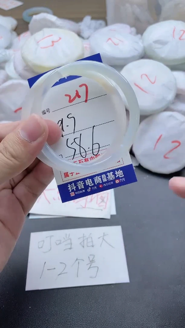 【闪购商品】玛瑙/玉髓手镯未镶嵌217