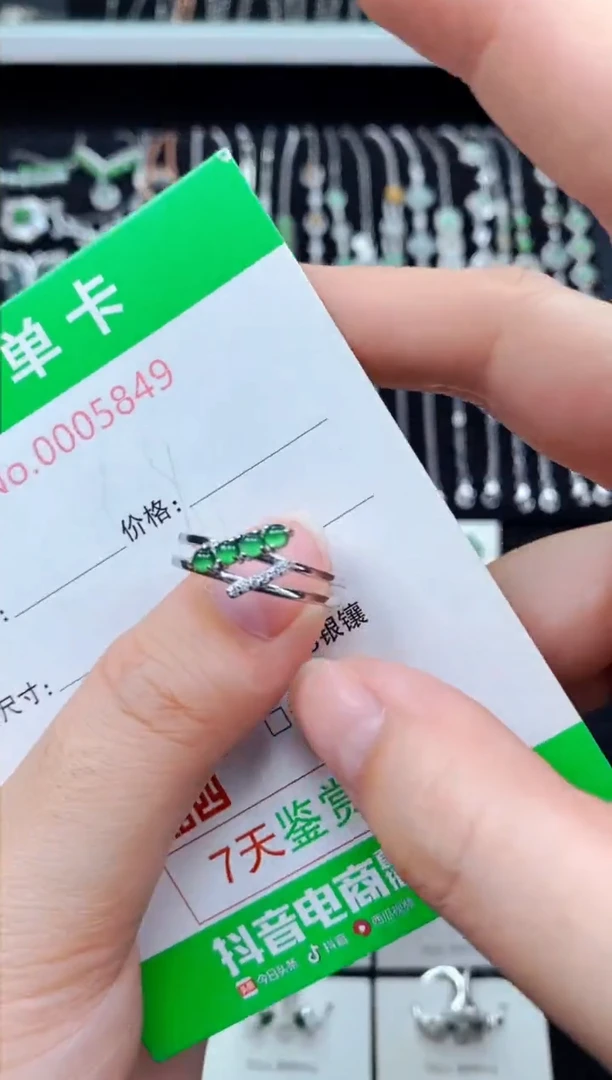 翡翠戒指银S925镶嵌5849