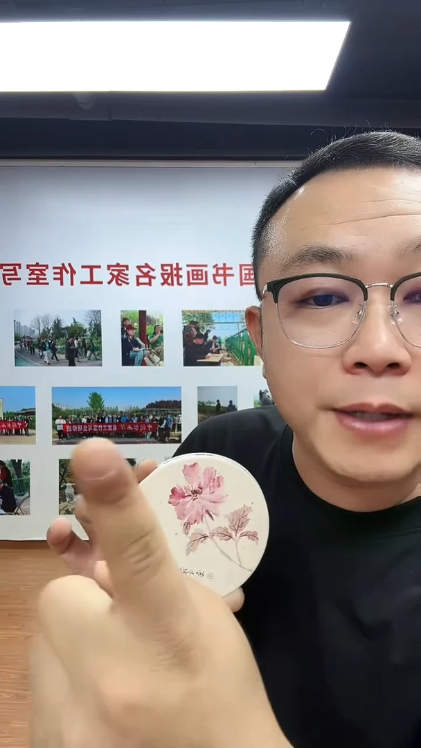 国画书画报艺术臻选D167