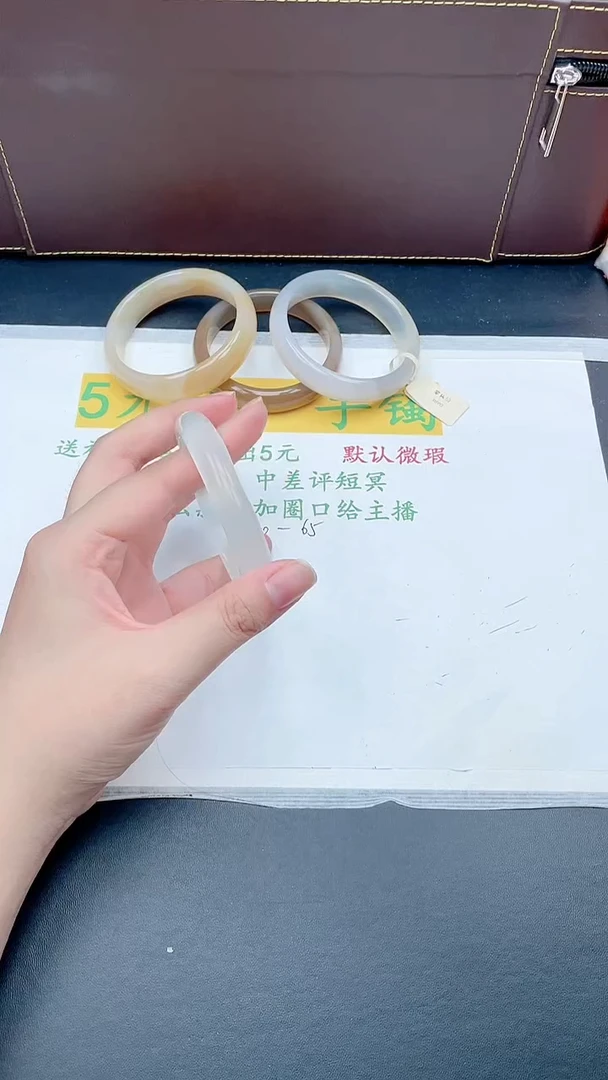 无非金属直播间所见即所得17-62