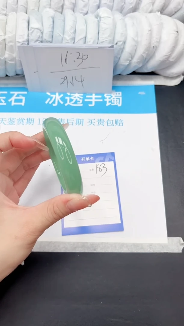 手镯石英质玉未镶嵌183-62.2