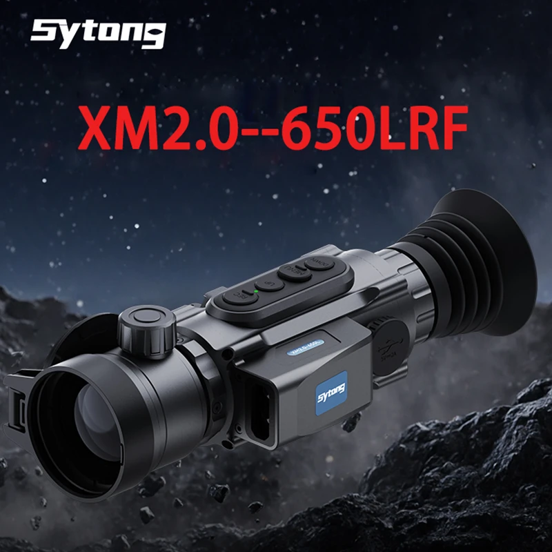 【明日达】视宇通XM2.0-650LRF 大圣热成像 红外热成像户外夜视仪