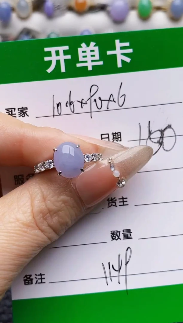 银S925镶嵌戒指翡翠1149