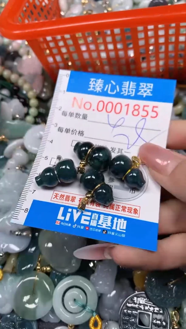 【闪购商品】翡翠颈饰未镶嵌含绳0001855