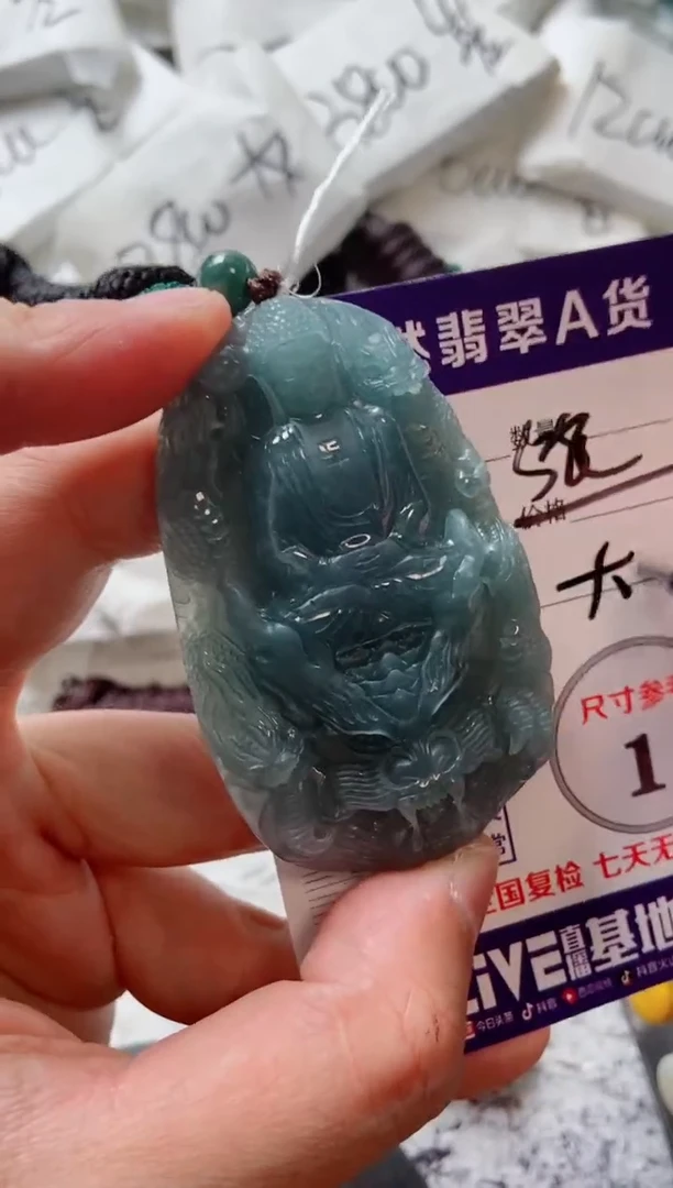 颈饰未镶嵌翡翠88888
