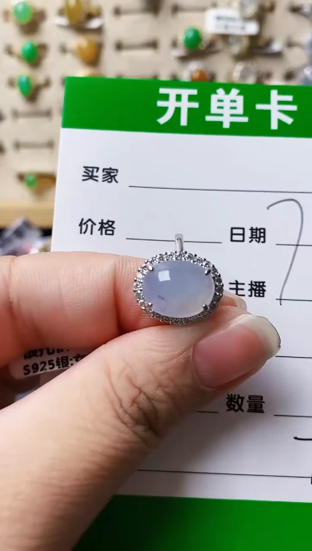 银S925镶嵌戒指翡翠7277