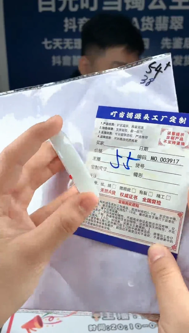 未镶嵌手镯翡翠17