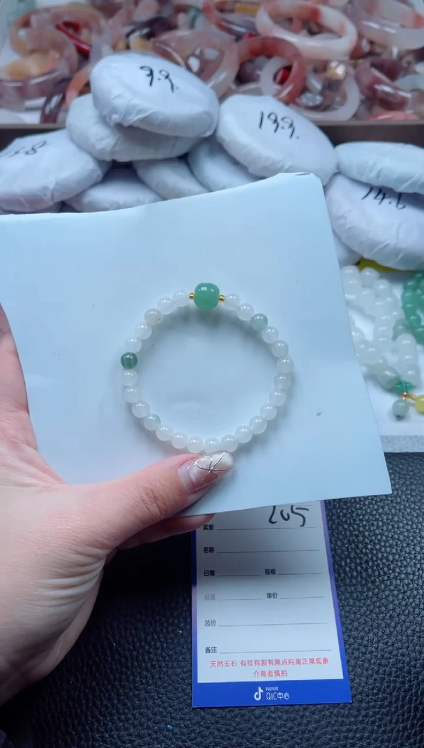 【闪购商品】石英质玉手镯未镶嵌天山翠带东陵玉手串