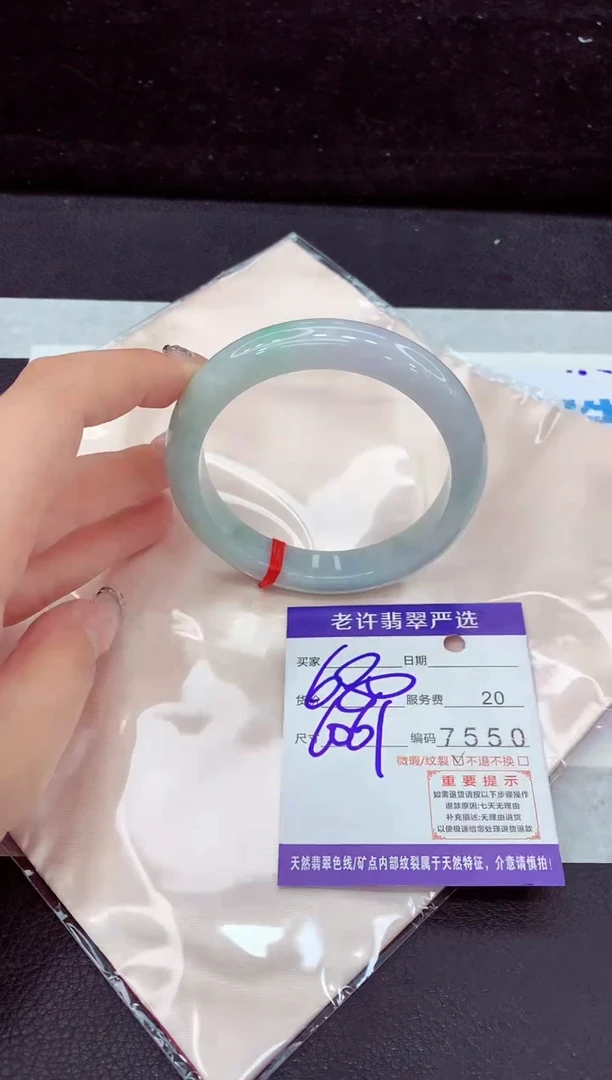 未镶嵌手镯翡翠111