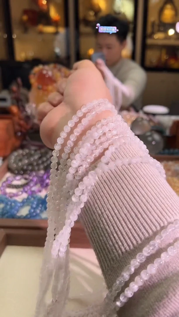 未镶嵌手链水晶5.6mm+白雪花幽灵三圈（多样性发一）