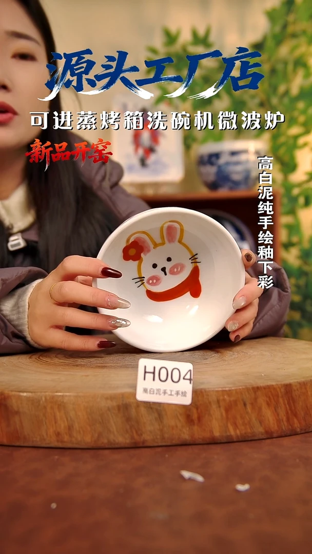 摆件白泥景德镇手工手绘陶瓷【食品级】004