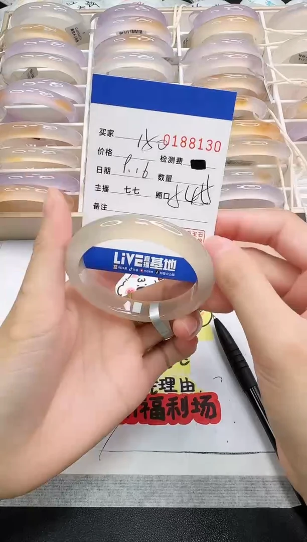 手镯玛瑙/玉髓未镶嵌葡**啵8130