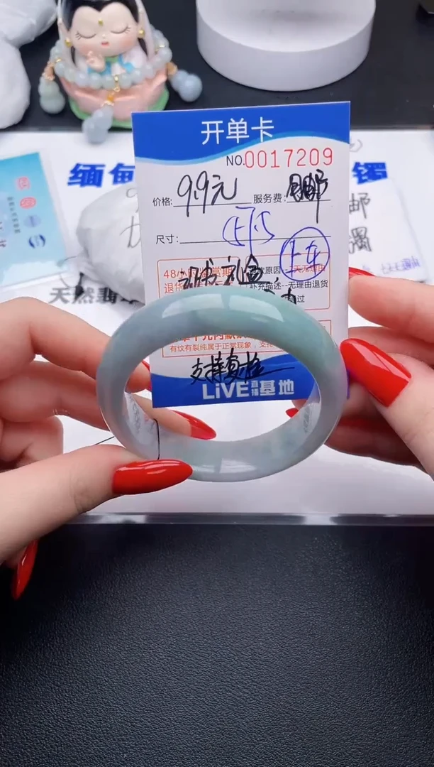 翡翠手镯未镶嵌09拍哪个图片就是发哪个