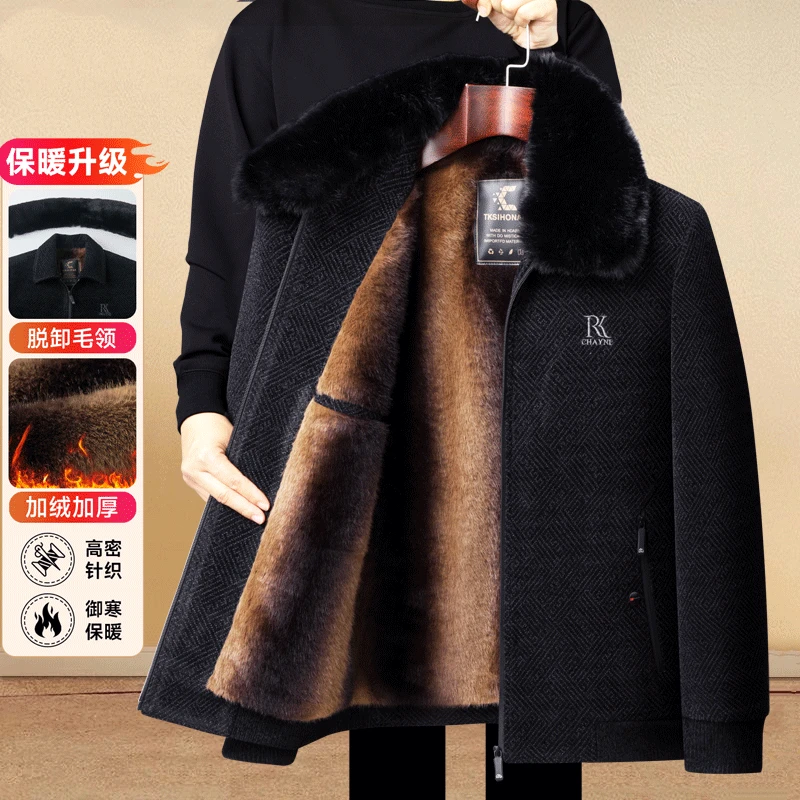 中年男士雪尼尔外套爸爸冬装加绒加厚棉袄爷爷冬季中老年人棉衣男