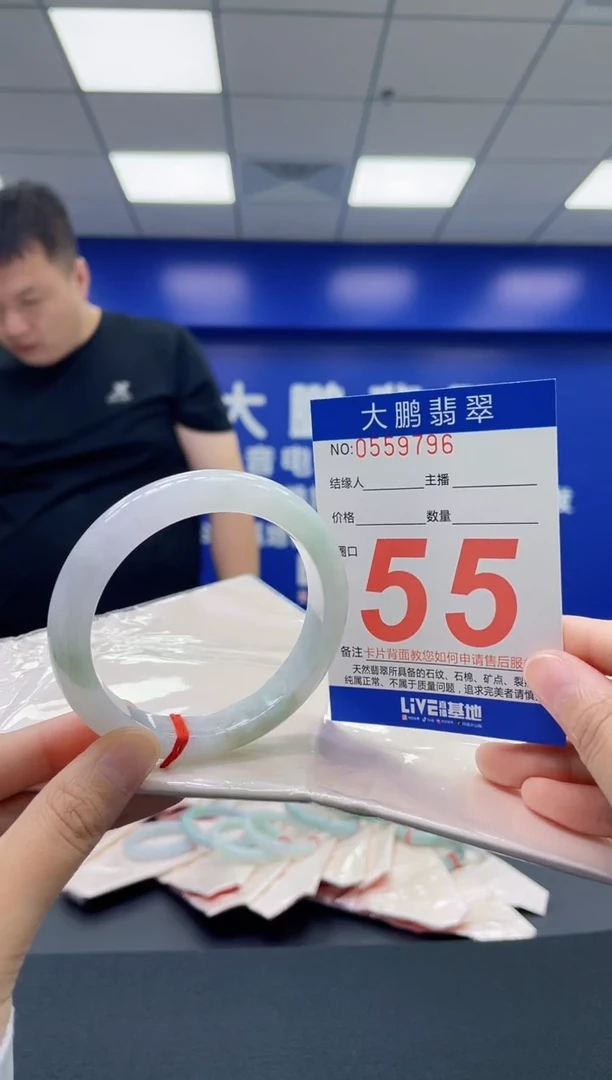 翡翠手镯未镶嵌AAAAAAAA