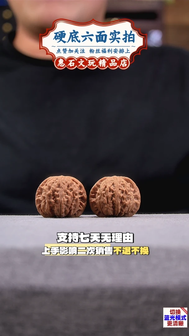 把件桃核凤凰山 全品无修  尺寸40编码2660