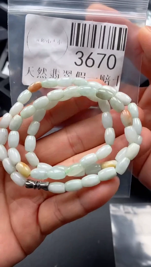 翡翠未镶嵌吊坠(不含链)3670