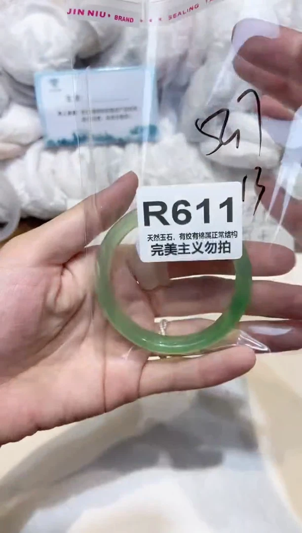 手镯玛瑙/玉髓未镶嵌52