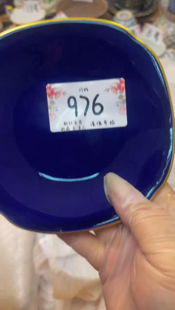 【闪购商品】瓷器 闪购类型 定向 村里来的小芳