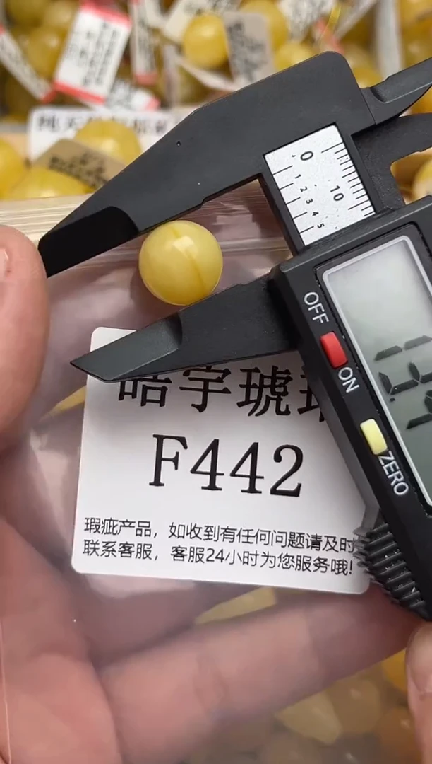 未镶嵌琥珀裸石天然蜜蜡珠子 假一赔万