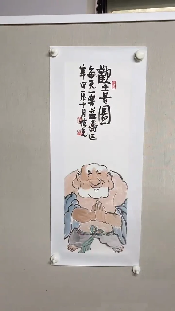 国画京九 刘一树书画65