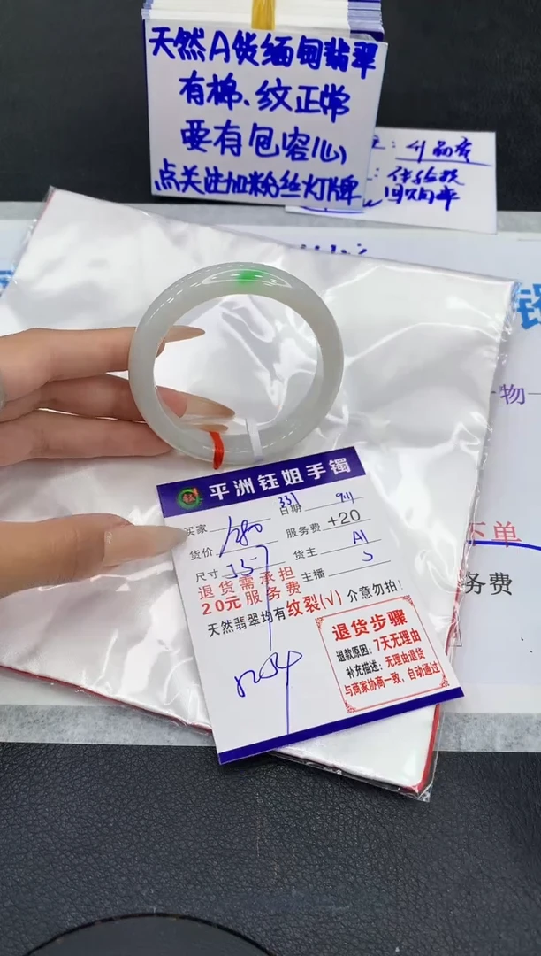 未镶嵌手镯翡翠11111