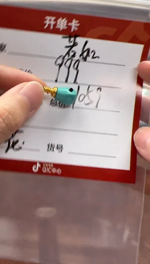 未镶嵌绿松石手串手串若***～配饰配饰