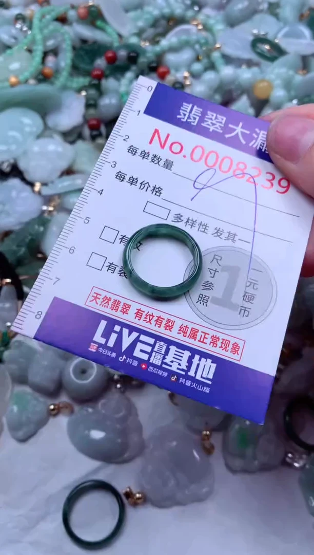 吊坠(不含链)未镶嵌翡翠8239