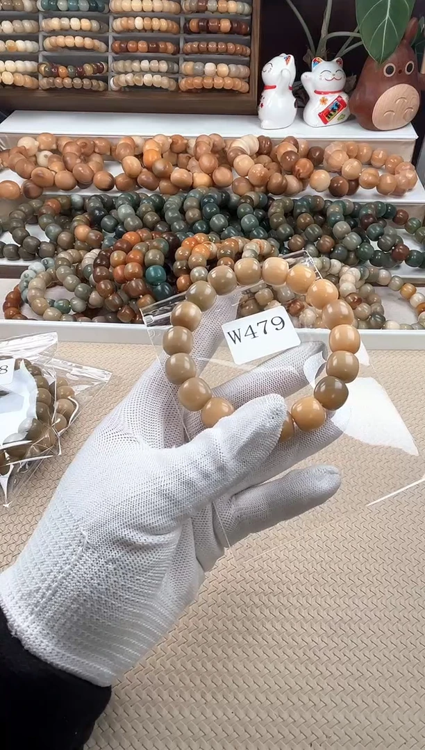 【闪购商品】菩提根/象牙果吊坠w479卡14