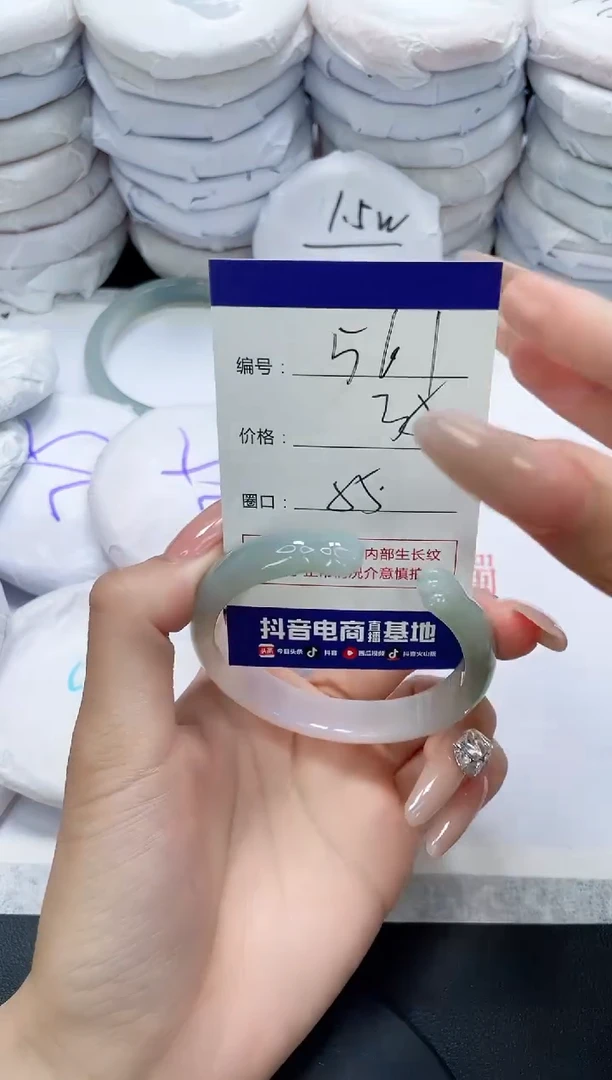 未镶嵌手镯玛瑙/玉髓561