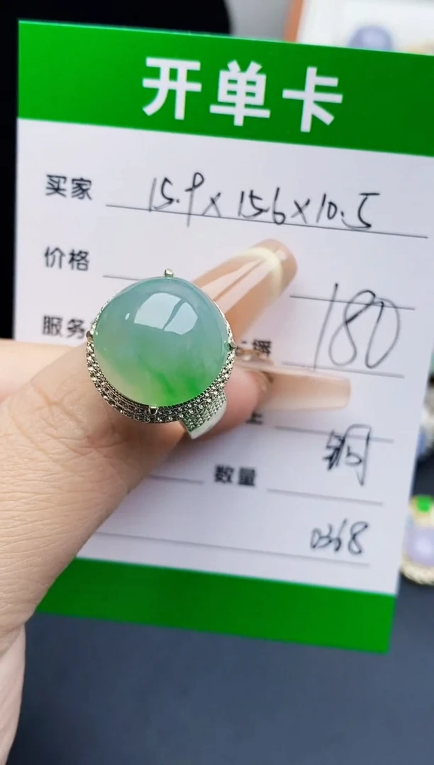未镶嵌戒指翡翠0368铜托