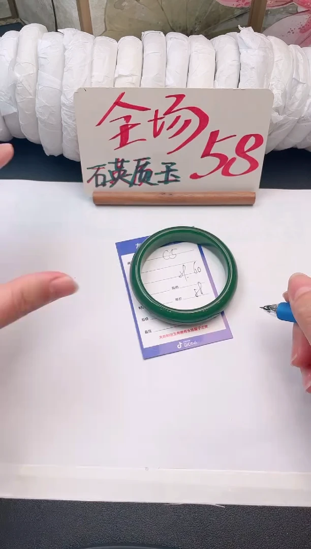 未镶嵌手镯石英质玉C5