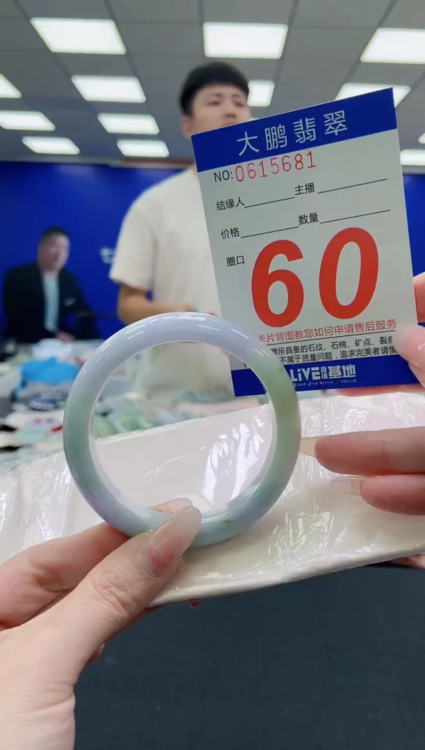 未镶嵌手镯翡翠AAAAAAAAAAAAAAAAAA