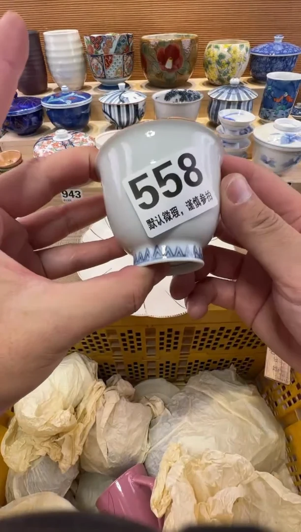 俗**雅瓷器瓷器瓷器瓷器瓷器瓷器瓷器