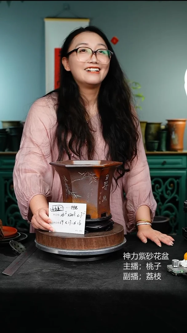 紫砂花盆1958+s紫砂花盆