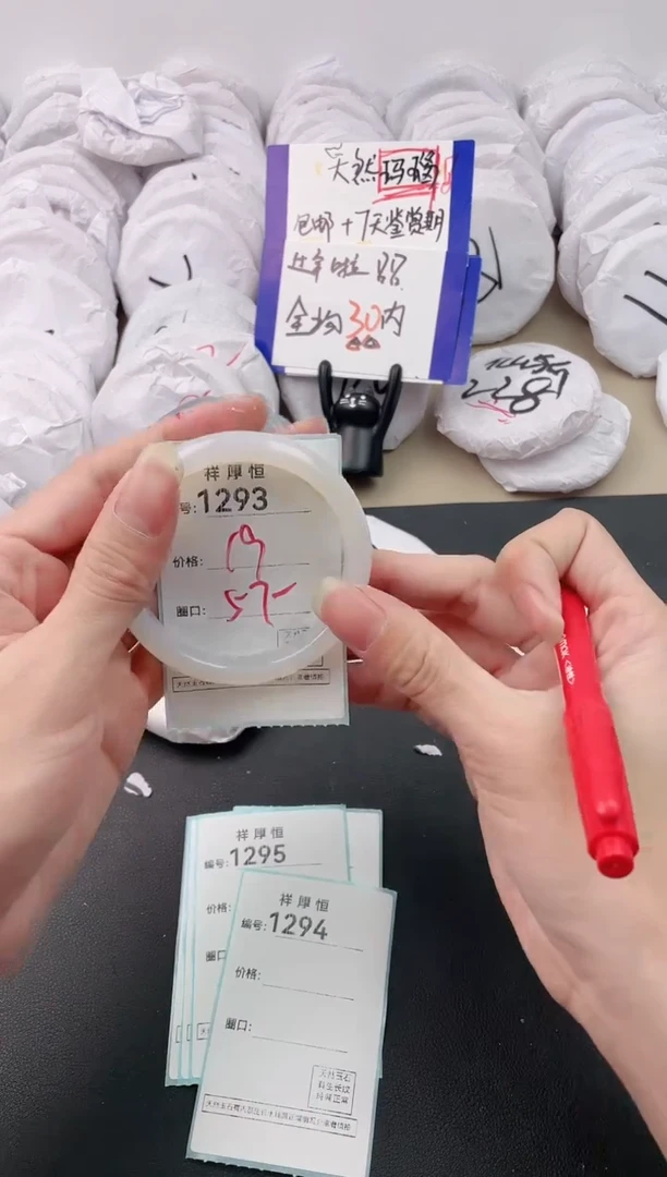 【闪购商品】玛瑙/玉髓手镯未镶嵌1293