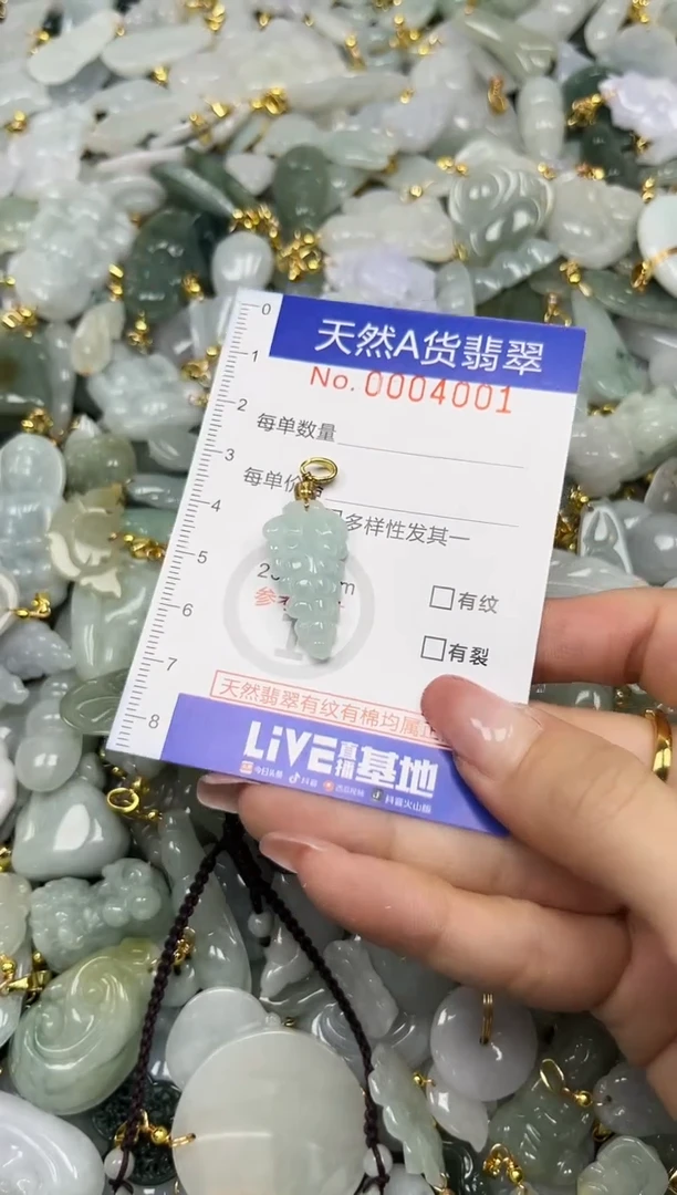 翡翠未镶嵌颈饰夏日时尚爆款天然翡翠A货
