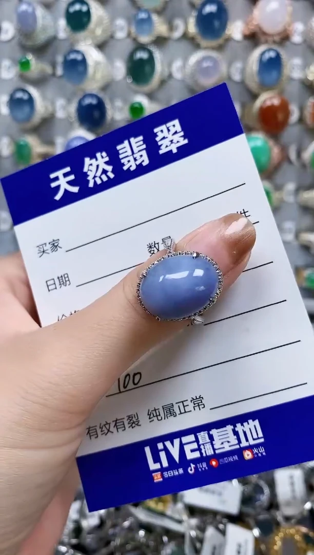 翡翠戒指银S925镶嵌0100