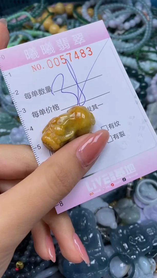 颈饰未镶嵌翡翠闪购0057483